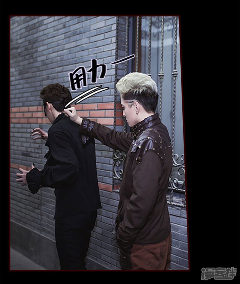 第19话-bloody-lips 血契-剧能玩（第15张）