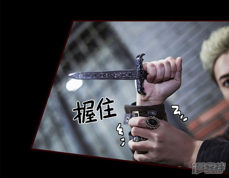 第19话-bloody-lips 血契-剧能玩（第17张）