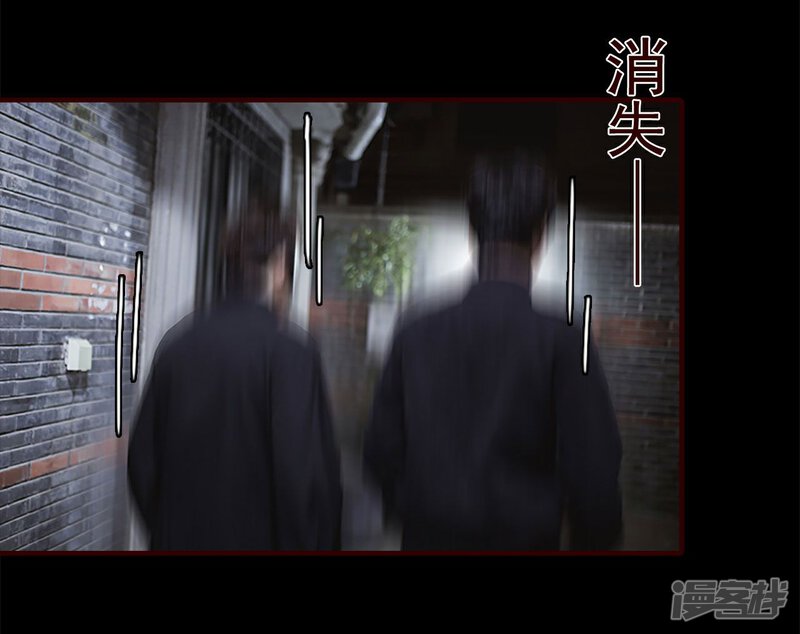 第19话-bloody-lips 血契-剧能玩（第23张）