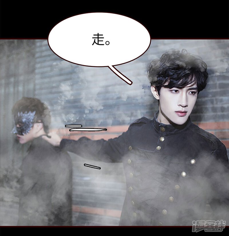 第19话-bloody-lips 血契-剧能玩（第22张）