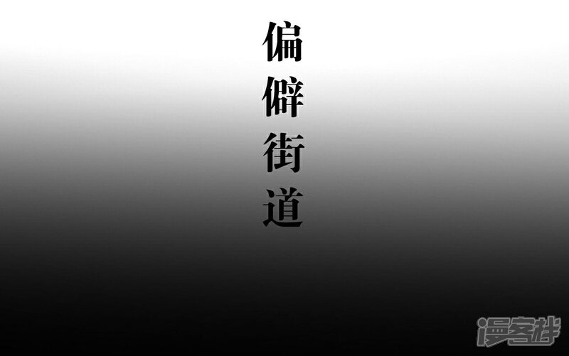 第20话-bloody-lips 血契-剧能玩（第2张）