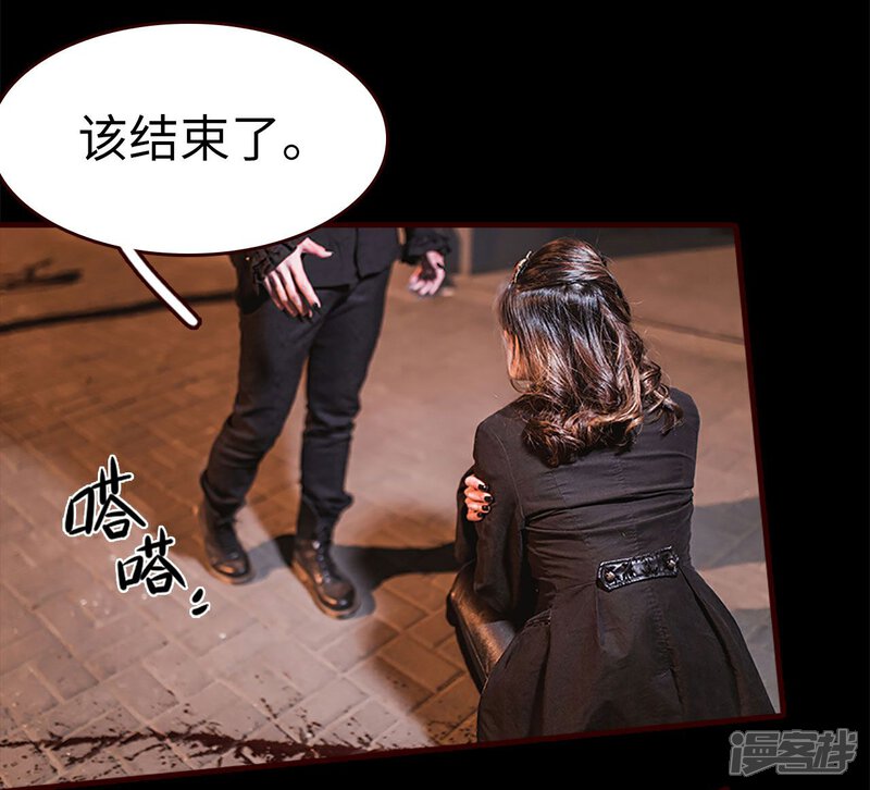 第20话-bloody-lips 血契-剧能玩（第16张）
