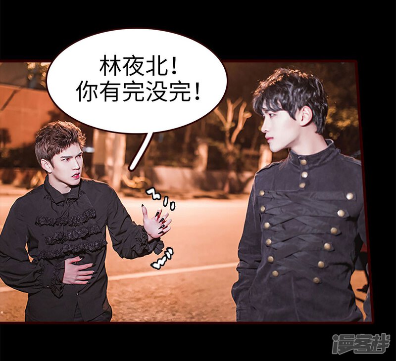 第20话-bloody-lips 血契-剧能玩（第22张）