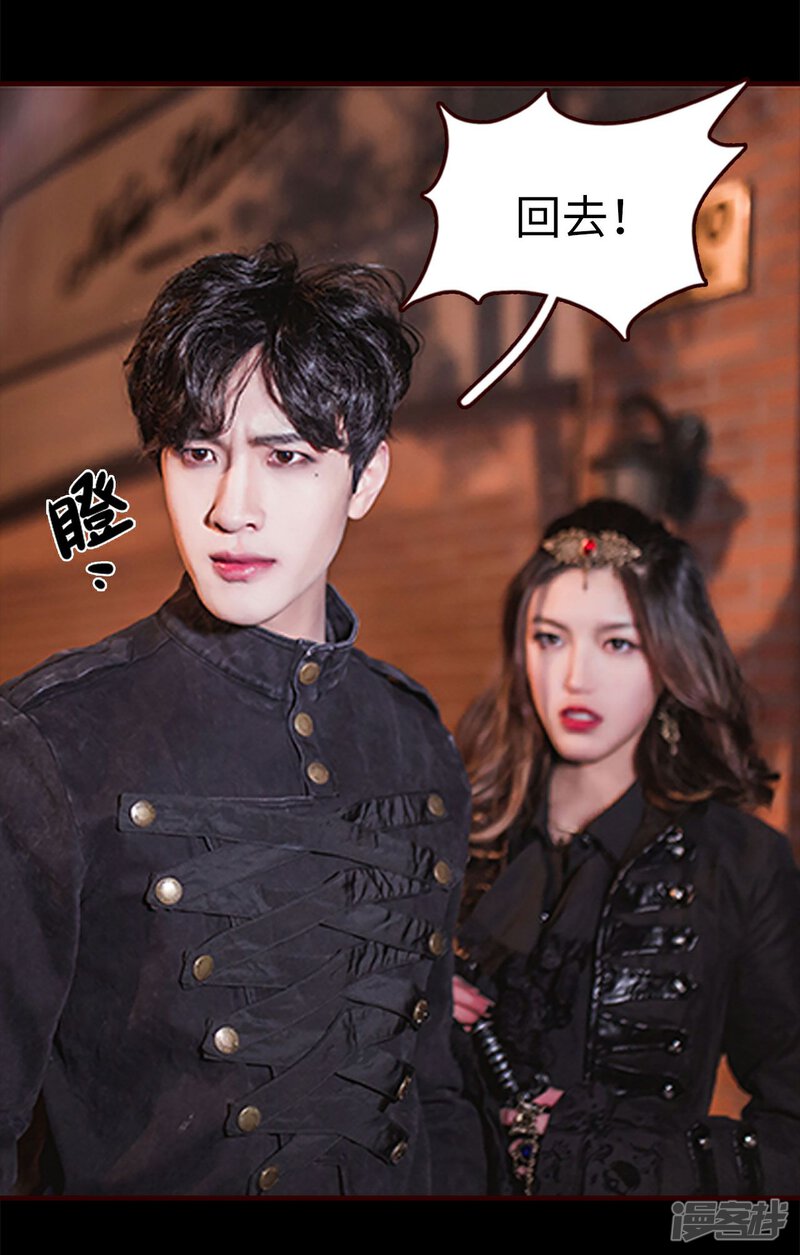 第20话-bloody-lips 血契-剧能玩（第23张）