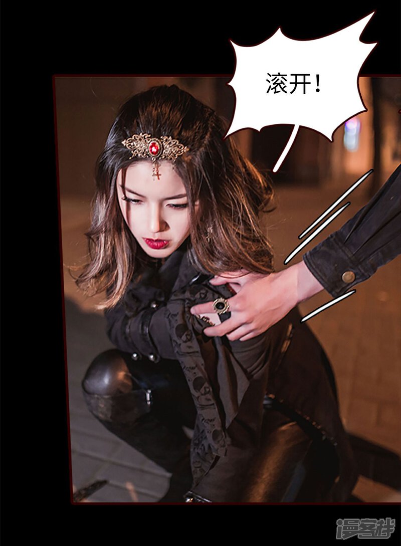 第20话-bloody-lips 血契-剧能玩（第25张）