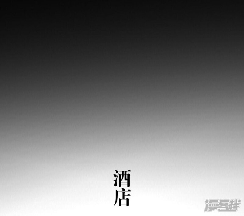 第20话-bloody-lips 血契-剧能玩（第29张）