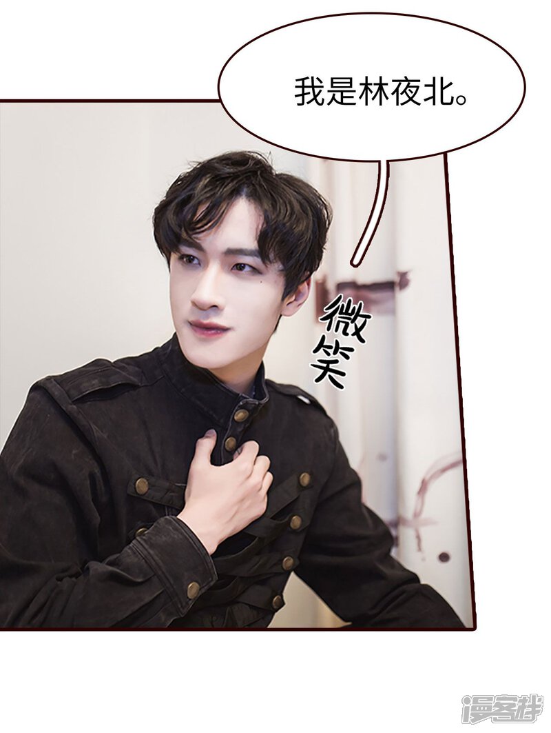 第21话-bloody-lips 血契-剧能玩（第13张）