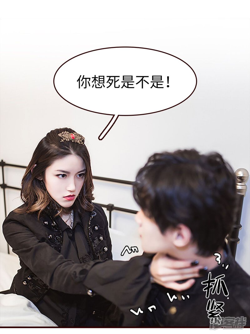 第21话-bloody-lips 血契-剧能玩（第14张）