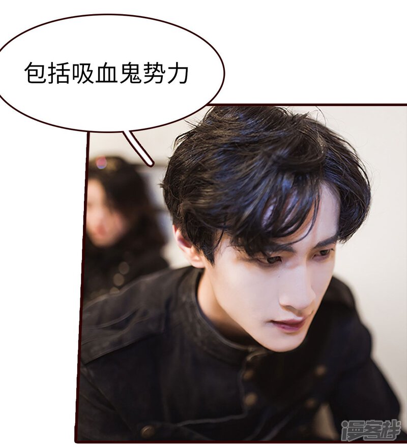 第21话-bloody-lips 血契-剧能玩（第18张）