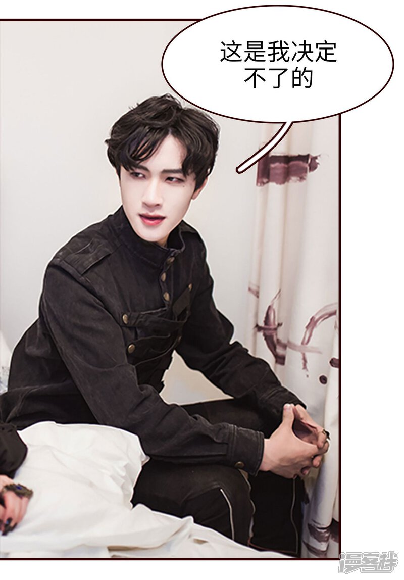 第21话-bloody-lips 血契-剧能玩（第19张）