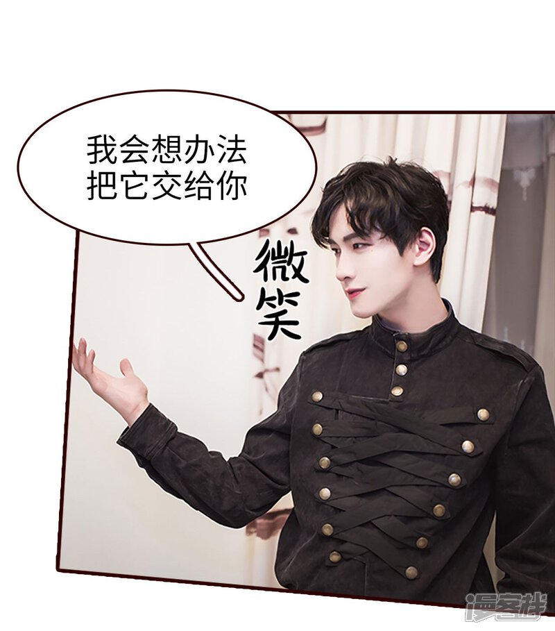 第21话-bloody-lips 血契-剧能玩（第21张）