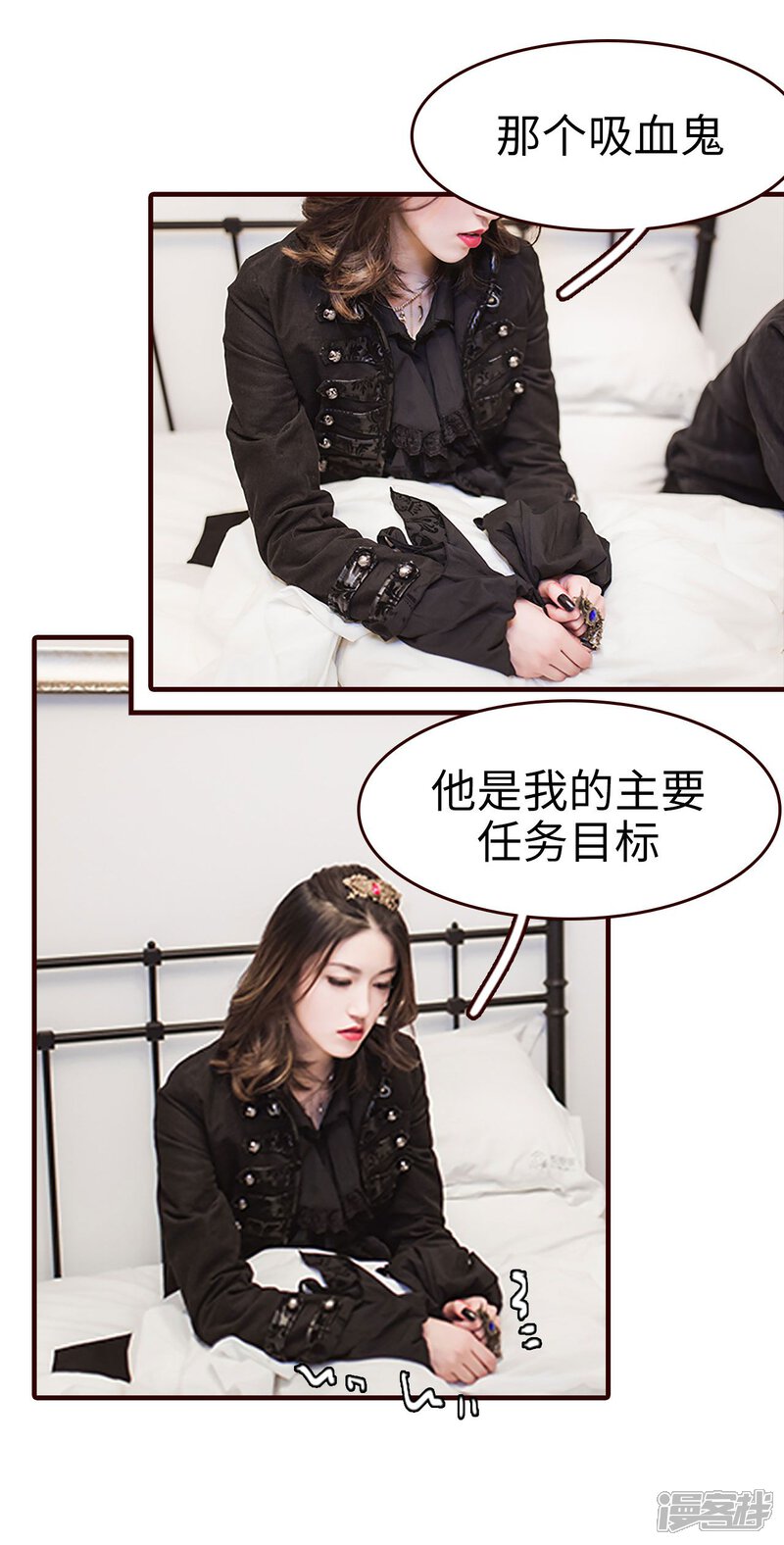 第21话-bloody-lips 血契-剧能玩（第20张）