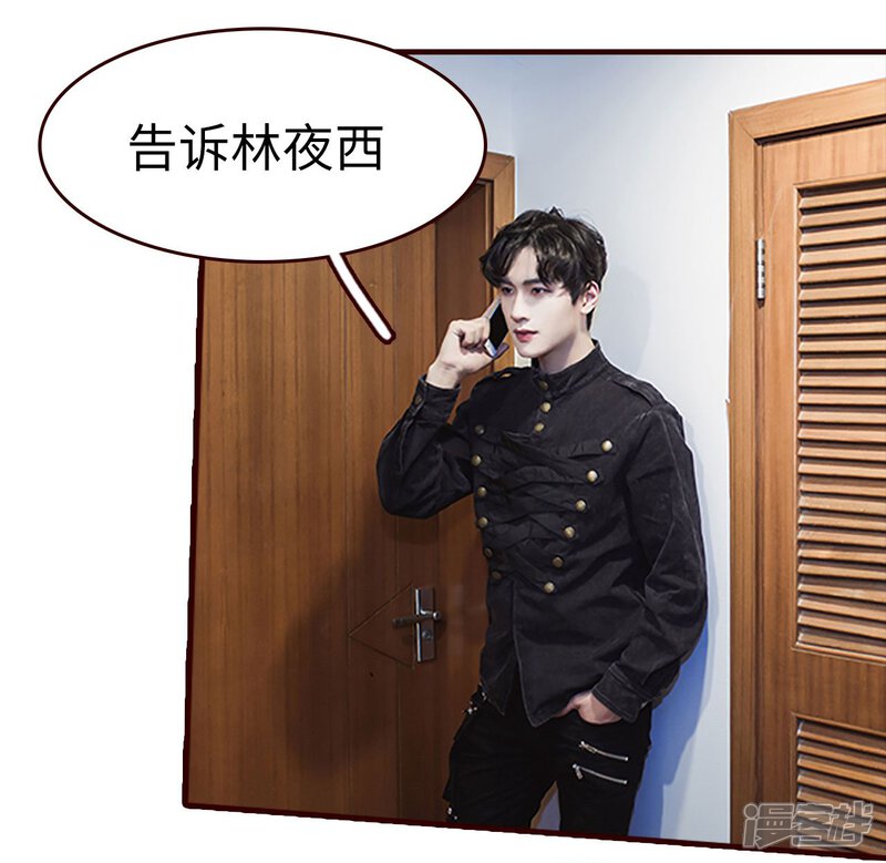 第21话-bloody-lips 血契-剧能玩（第27张）