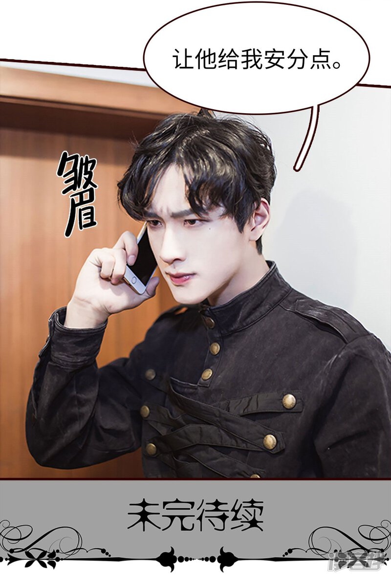 第21话-bloody-lips 血契-剧能玩（第28张）