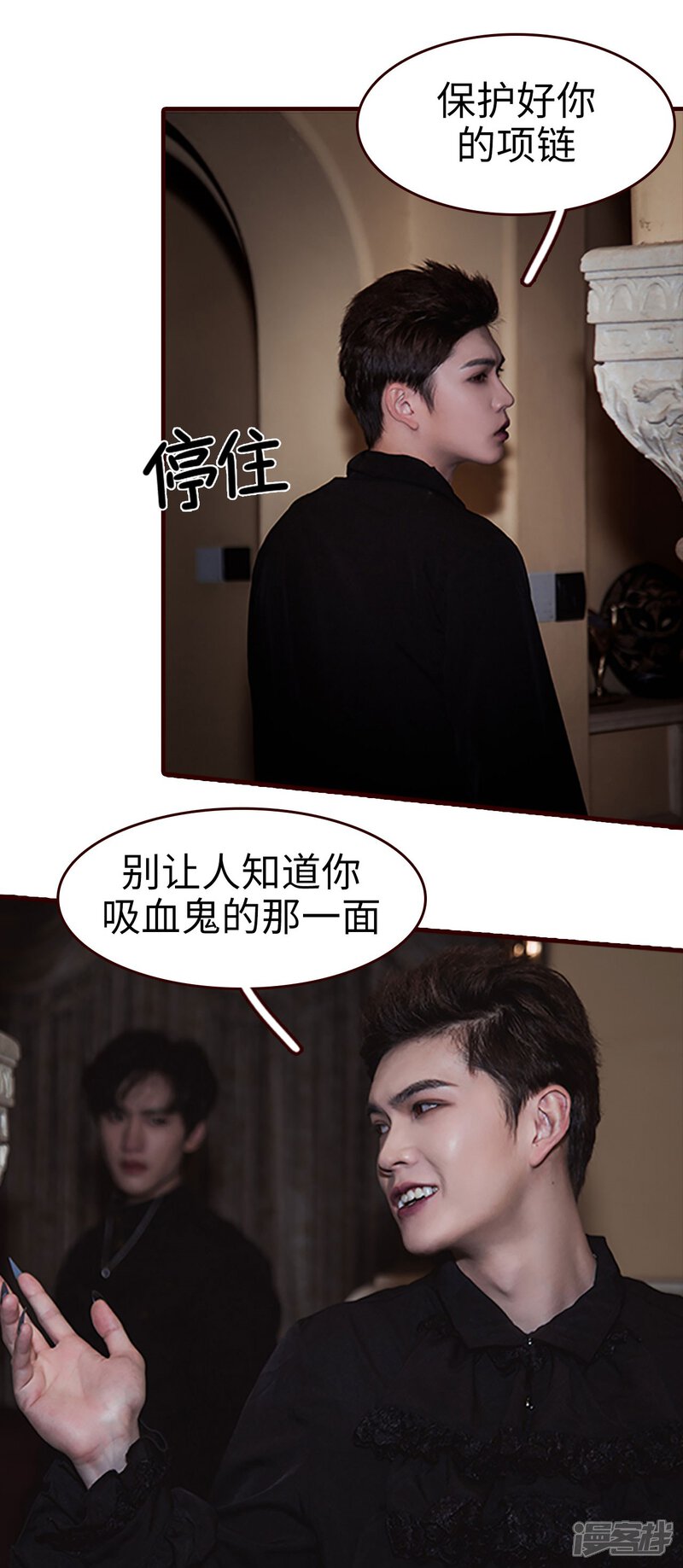 第22话-bloody-lips 血契-剧能玩（第17张）