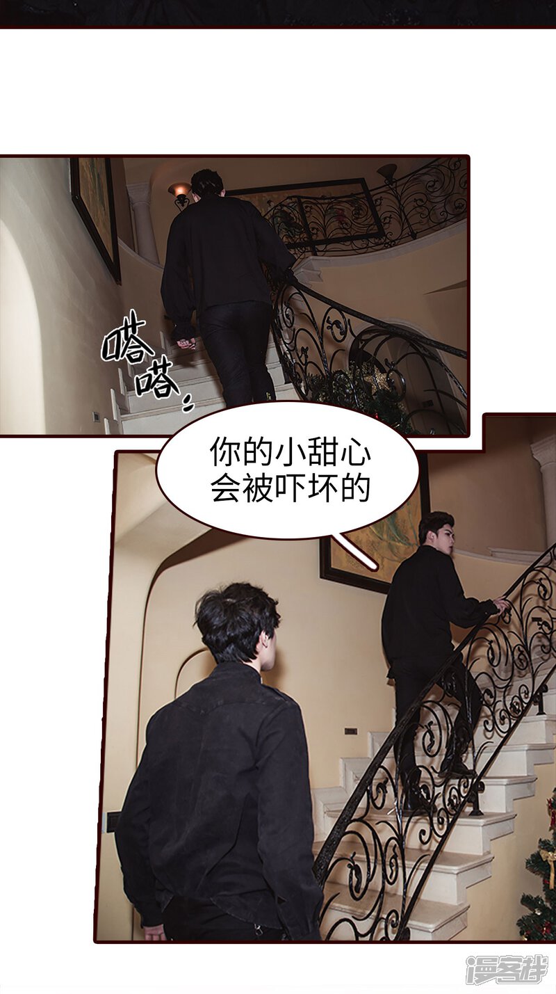 第22话-bloody-lips 血契-剧能玩（第18张）