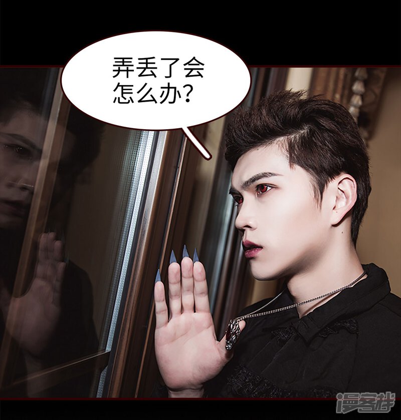 第22话-bloody-lips 血契-剧能玩（第24张）