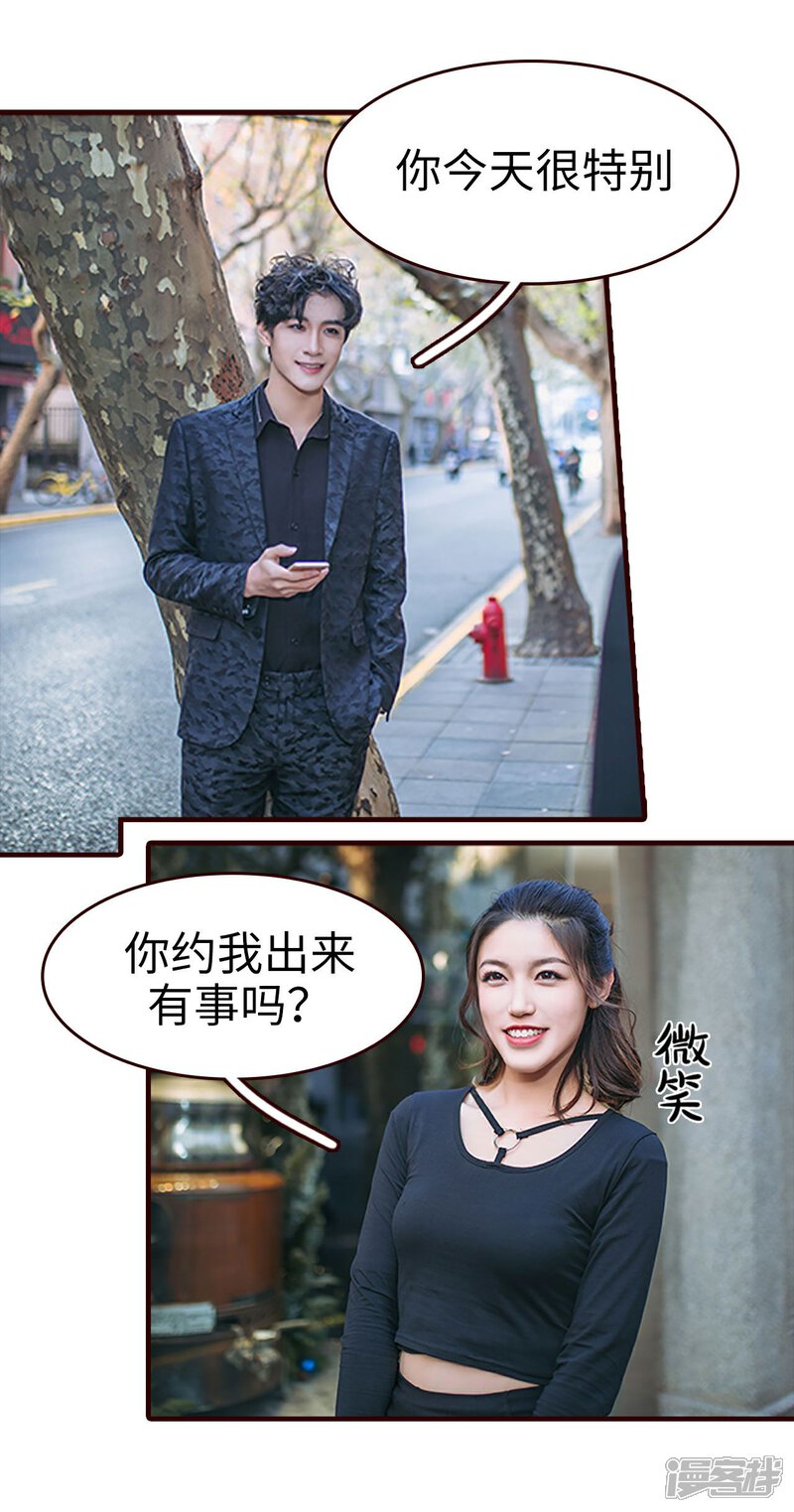 第23话-bloody-lips 血契-剧能玩（第6张）