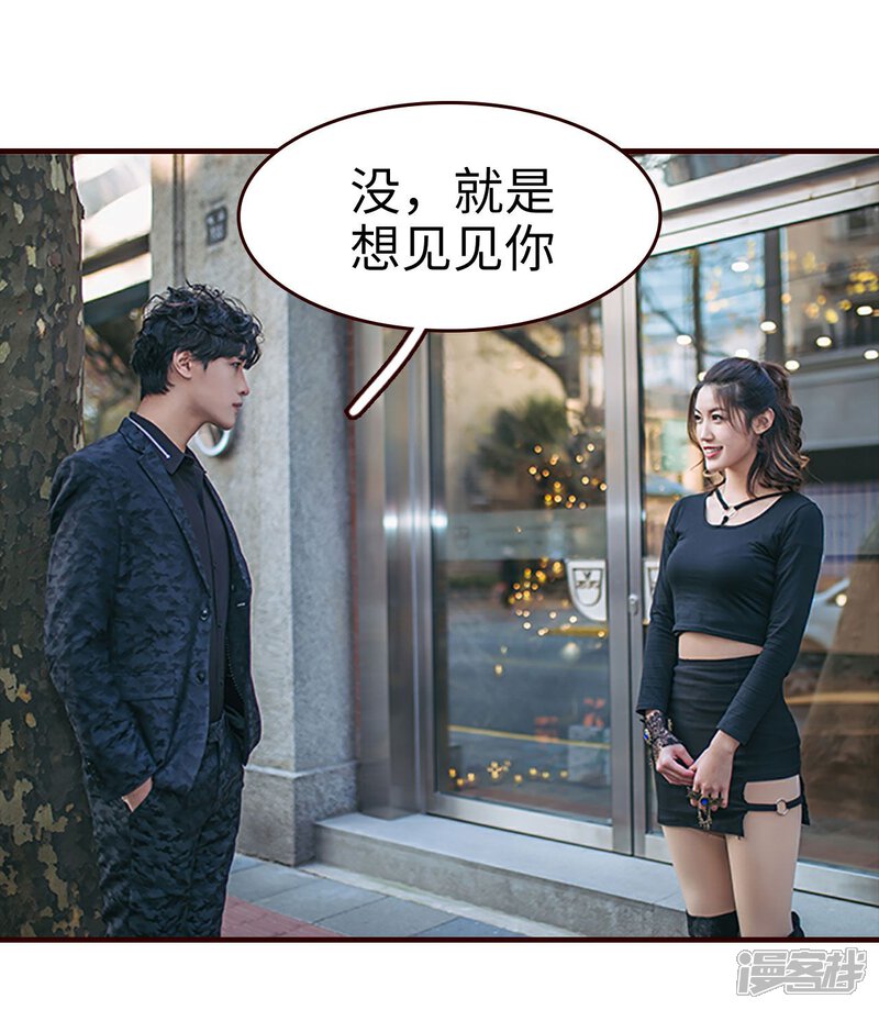 第23话-bloody-lips 血契-剧能玩（第7张）