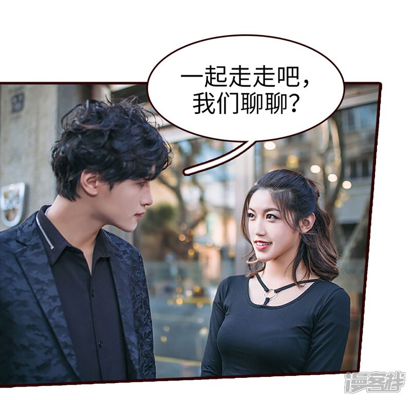 第23话-bloody-lips 血契-剧能玩（第8张）