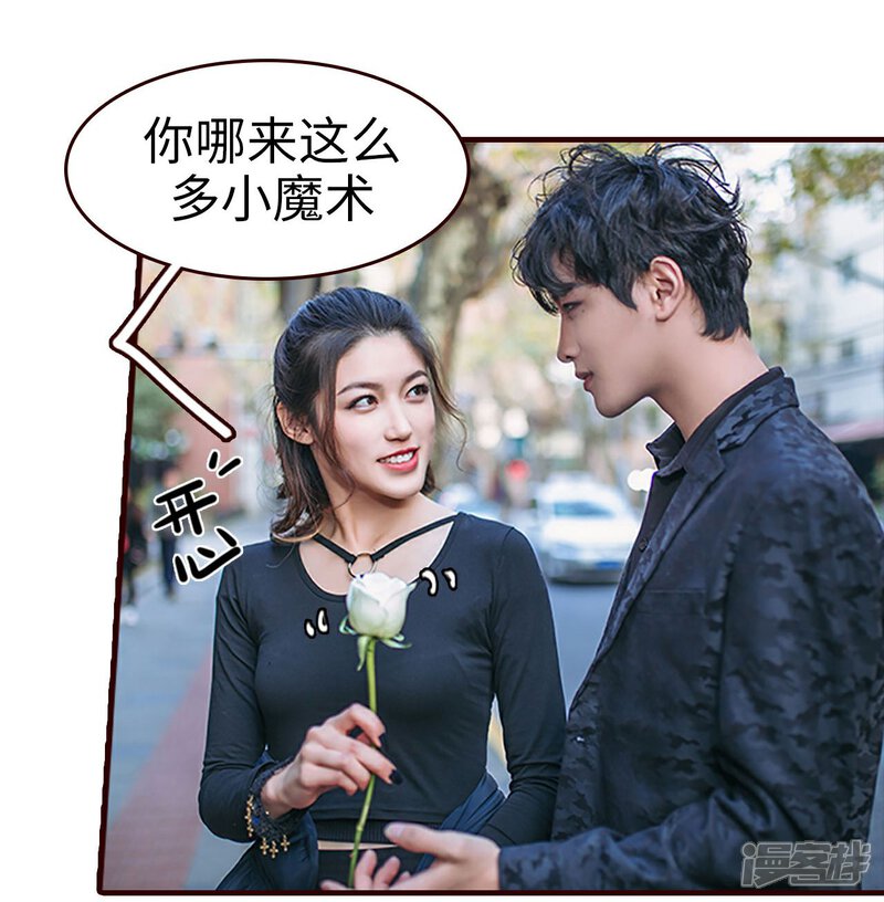 第23话-bloody-lips 血契-剧能玩（第12张）