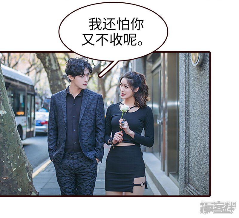 第23话-bloody-lips 血契-剧能玩（第13张）