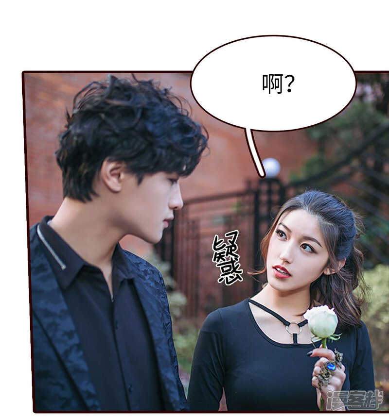 第23话-bloody-lips 血契-剧能玩（第14张）