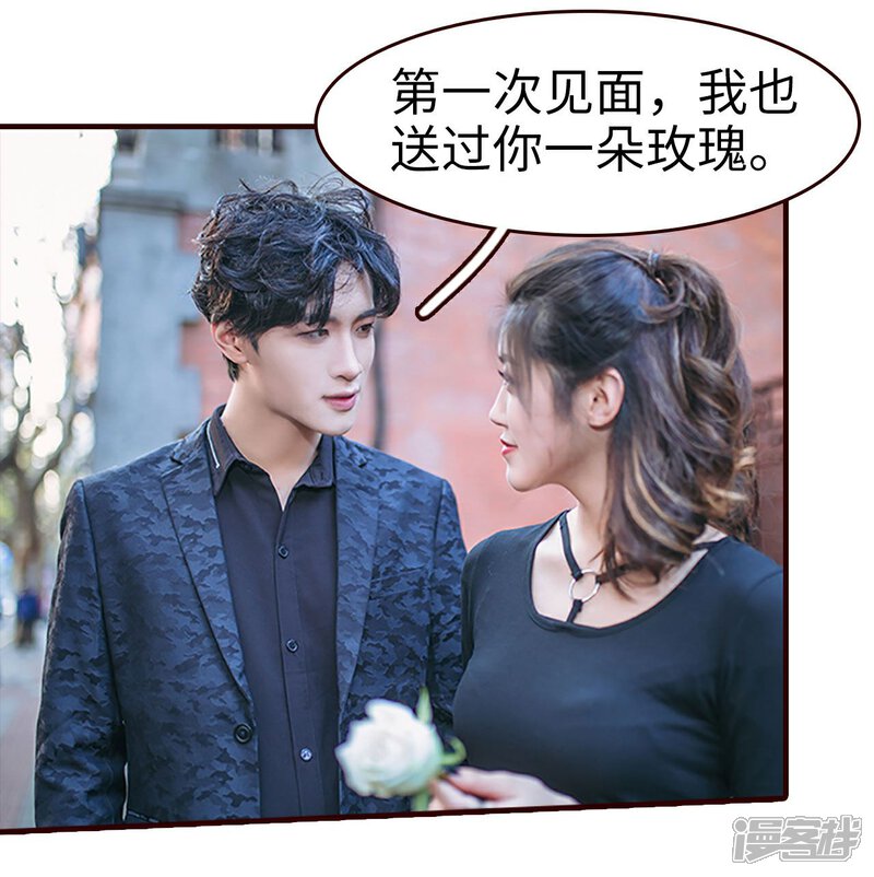 第23话-bloody-lips 血契-剧能玩（第15张）