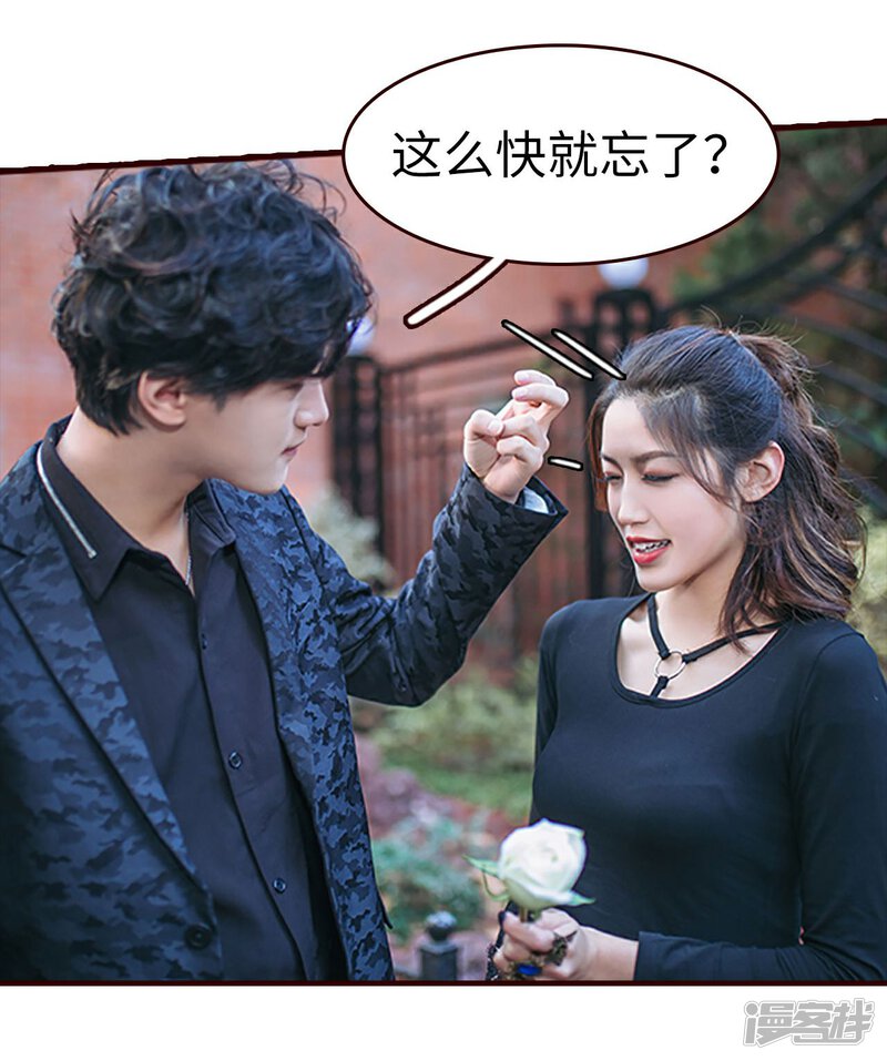 第23话-bloody-lips 血契-剧能玩（第16张）