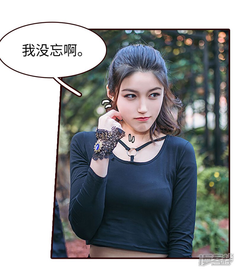 第23话-bloody-lips 血契-剧能玩（第17张）