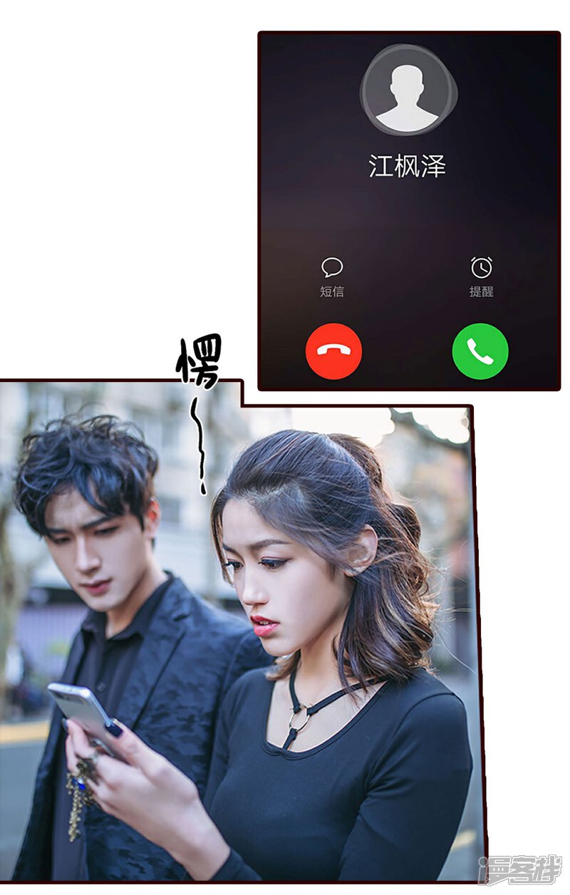 第23话-bloody-lips 血契-剧能玩（第20张）
