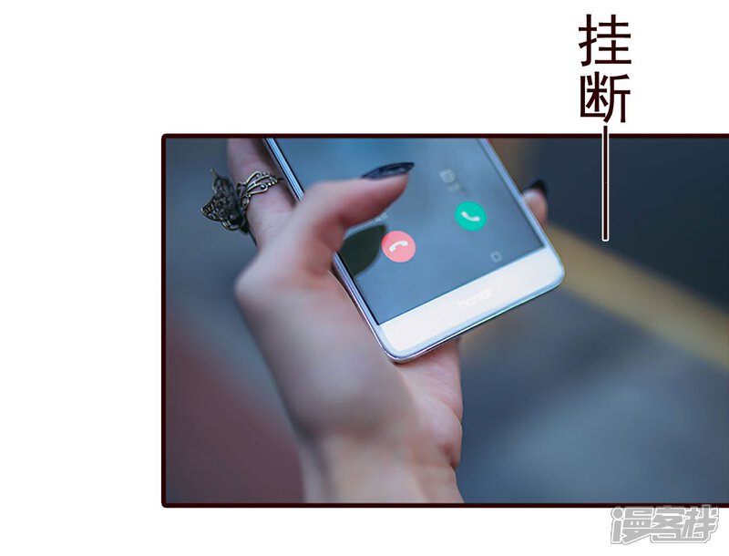 第23话-bloody-lips 血契-剧能玩（第21张）