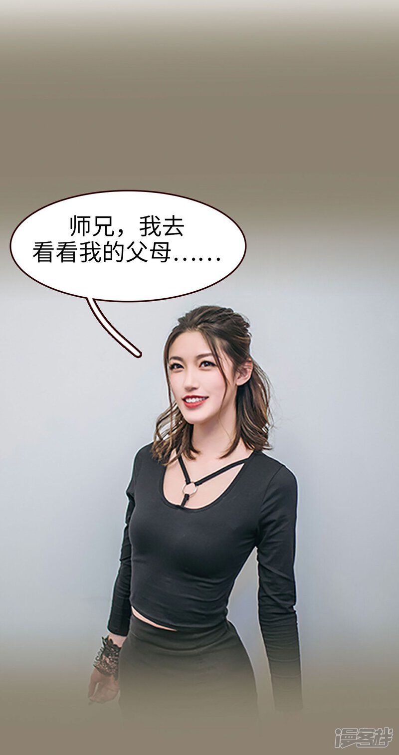 第23话-bloody-lips 血契-剧能玩（第26张）