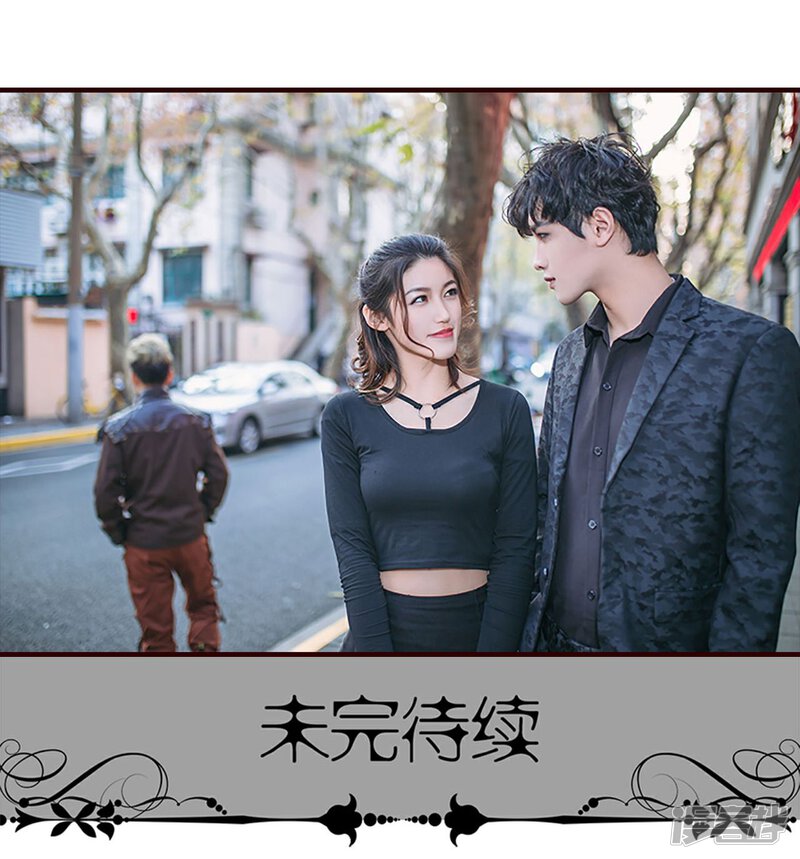 第23话-bloody-lips 血契-剧能玩（第28张）