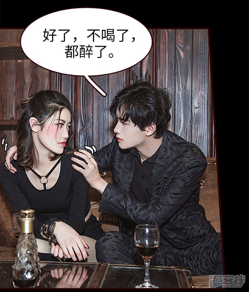 第24话-bloody-lips 血契-剧能玩（第6张）