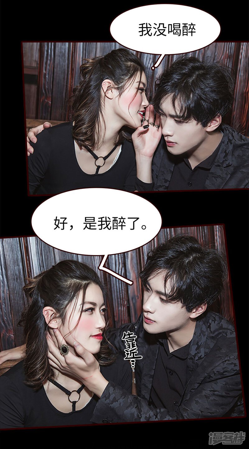 第24话-bloody-lips 血契-剧能玩（第7张）