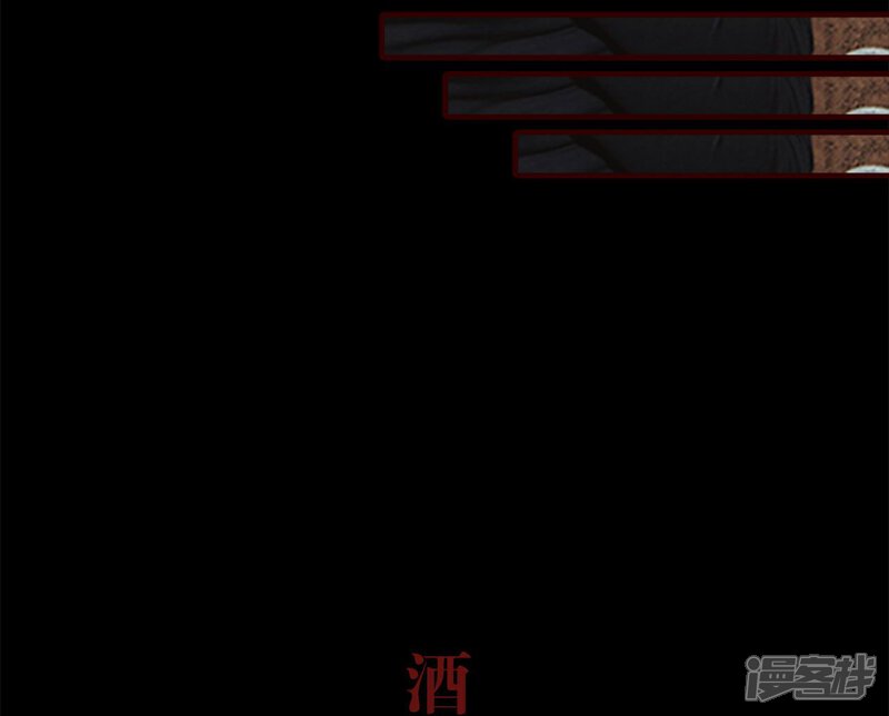 第24话-bloody-lips 血契-剧能玩（第10张）