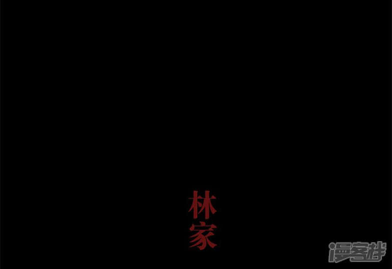 第24话-bloody-lips 血契-剧能玩（第20张）