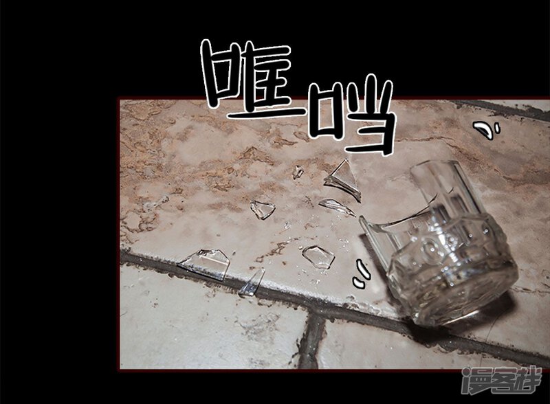 第24话-bloody-lips 血契-剧能玩（第22张）