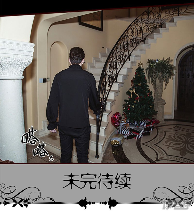 第24话-bloody-lips 血契-剧能玩（第28张）