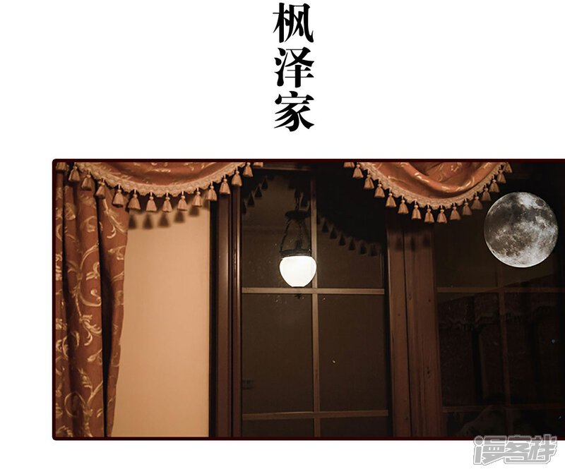 第26话-bloody-lips 血契-剧能玩（第17张）