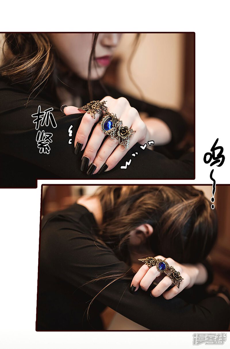 第26话-bloody-lips 血契-剧能玩（第21张）