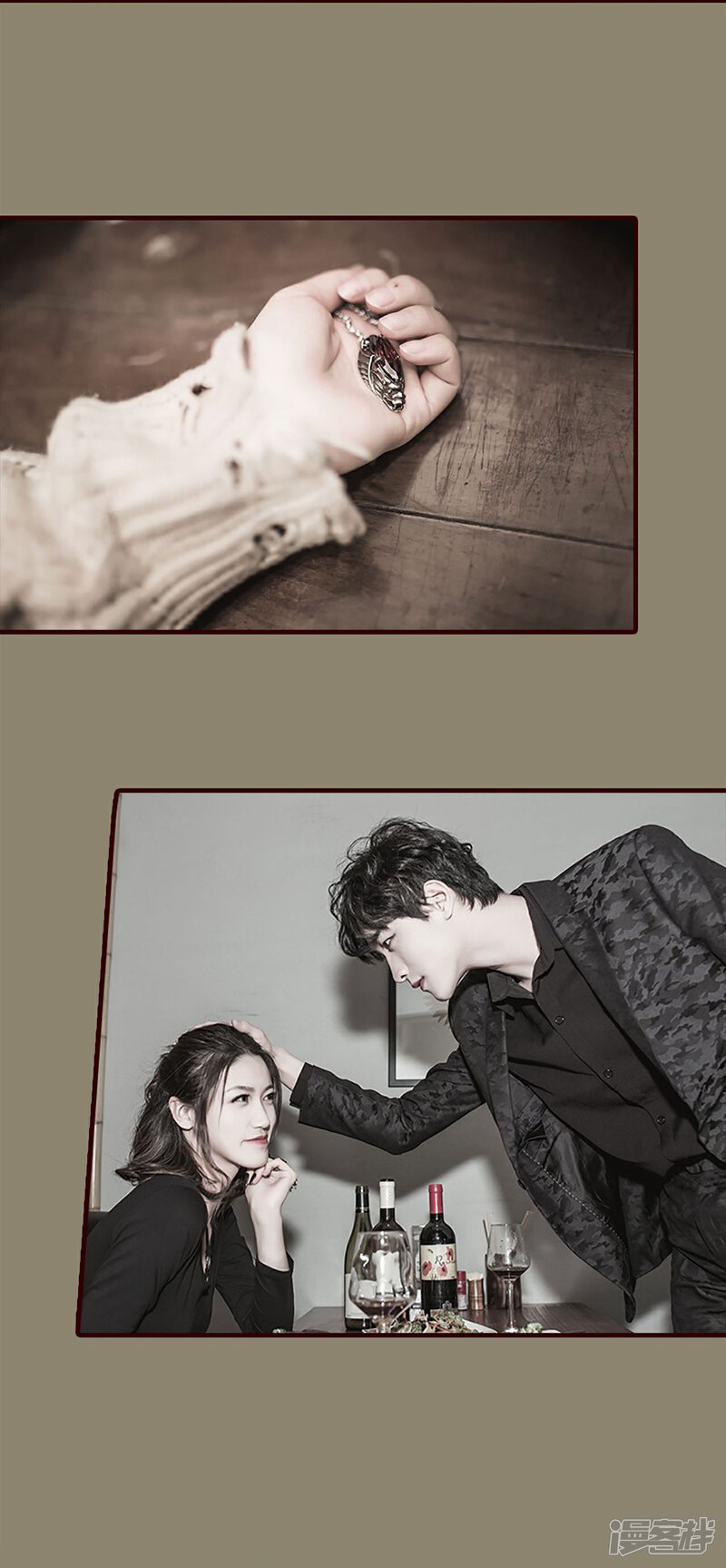 第26话-bloody-lips 血契-剧能玩（第23张）