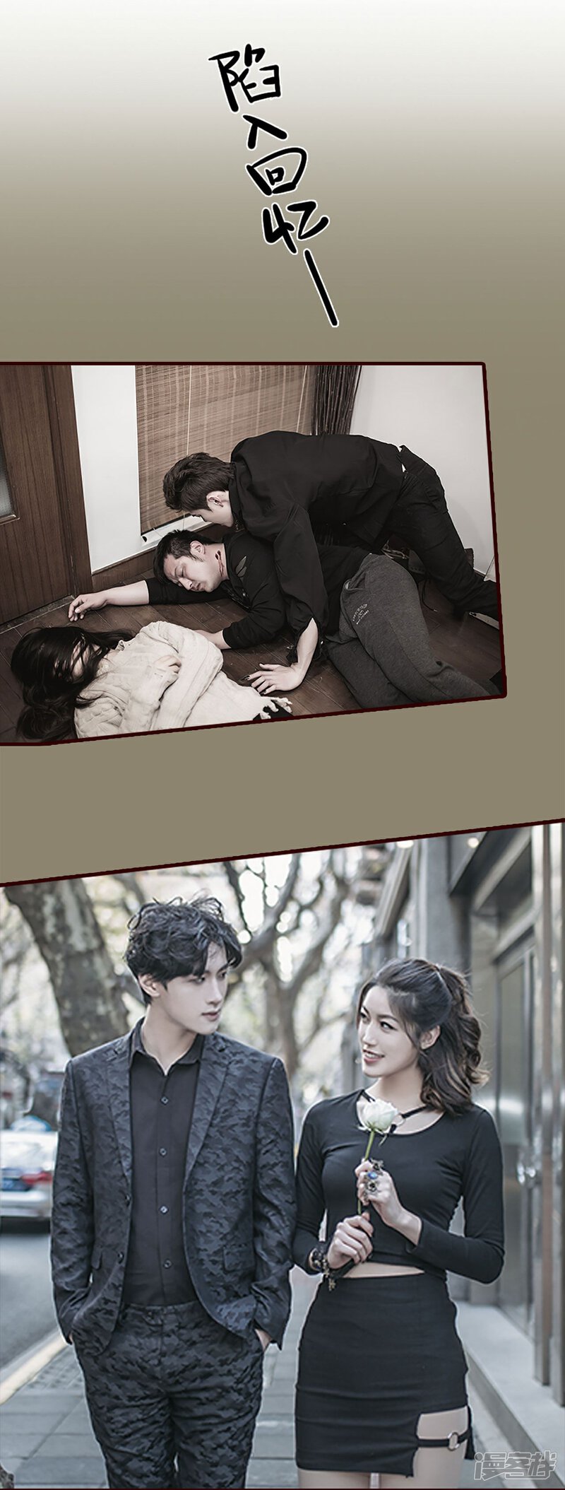 第26话-bloody-lips 血契-剧能玩（第22张）