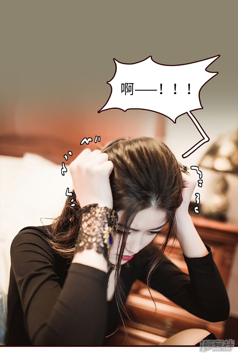 第26话-bloody-lips 血契-剧能玩（第24张）