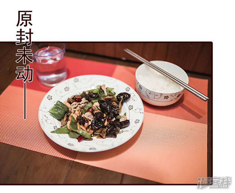 第26话-bloody-lips 血契-剧能玩（第25张）