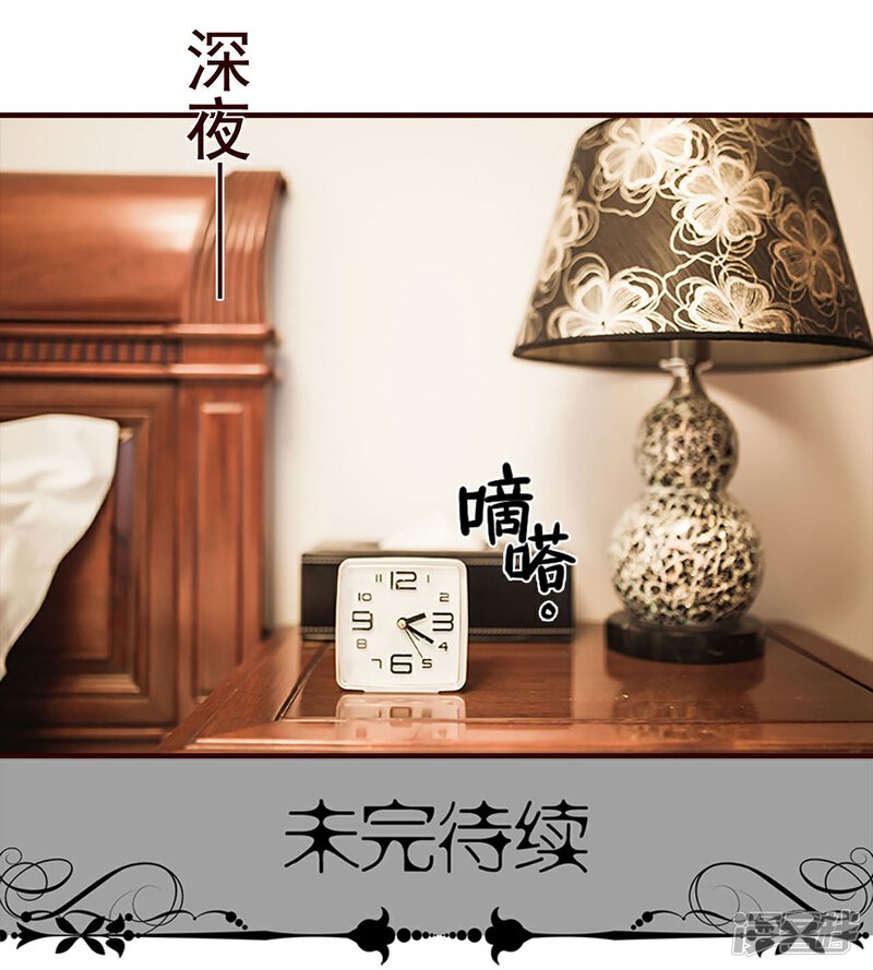 第26话-bloody-lips 血契-剧能玩（第26张）