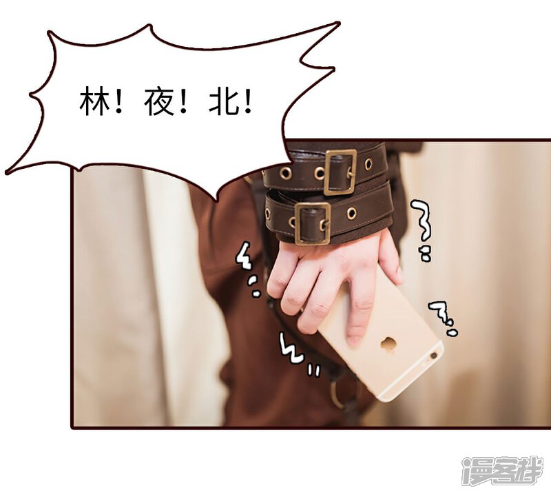 第27话-bloody-lips 血契-剧能玩（第15张）