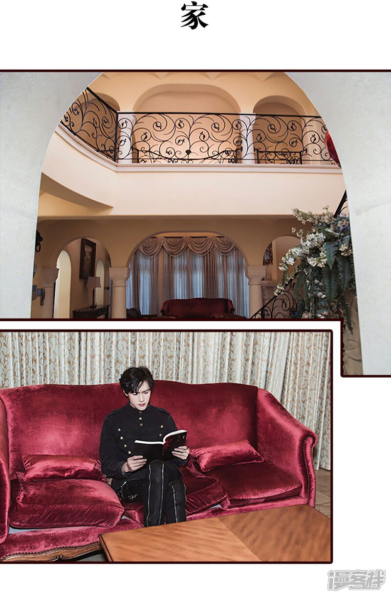 第27话-bloody-lips 血契-剧能玩（第20张）