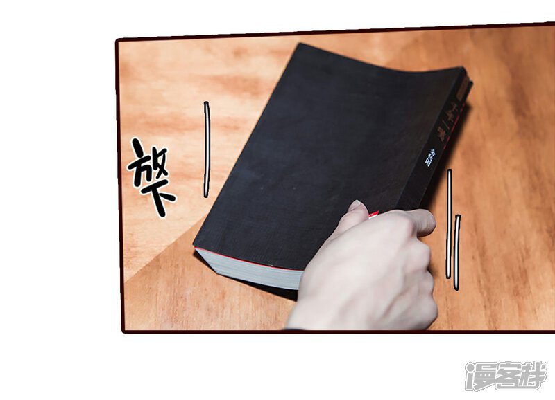 第27话-bloody-lips 血契-剧能玩（第26张）